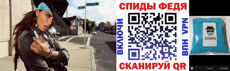 Амфетамин 98%  Купить закладки  Богородск 
