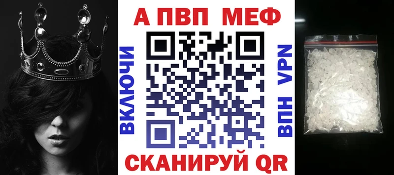 Alpha-PVP Crystall Богородск
