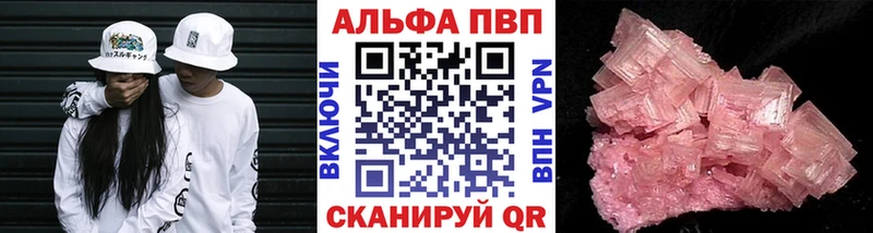 A-PVP крисы CK  Купить  Богородск 