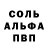КЕТАМИН VHQ Nerdwalker