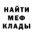 Метадон methadone MINI PAI