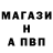 МЕФ мяу мяу RushChuvash