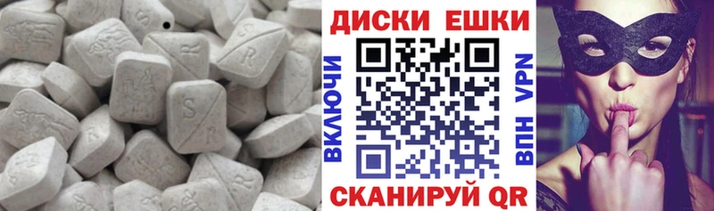 Купить Богородск Экстази 250 мг