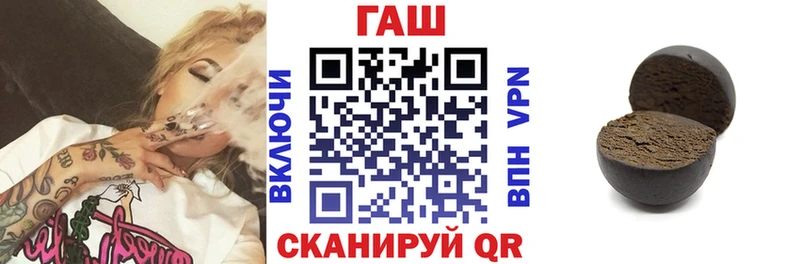 ГАШИШ Ice-O-Lator  Купить  Богородск 
