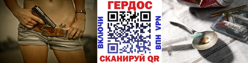 Купить закладки  Богородск  ГЕРОИН хмурый 