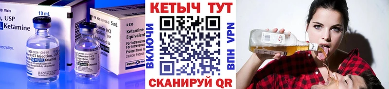 Купить  Богородск  КЕТАМИН ketamine 