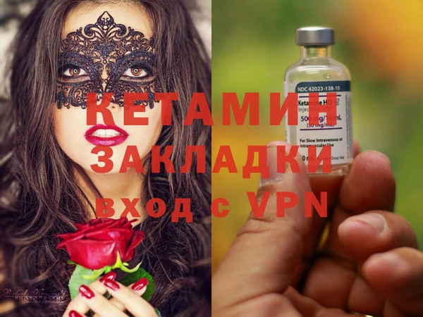 кокаин VHQ Кодинск