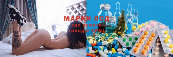 альфа пвп Костерёво
