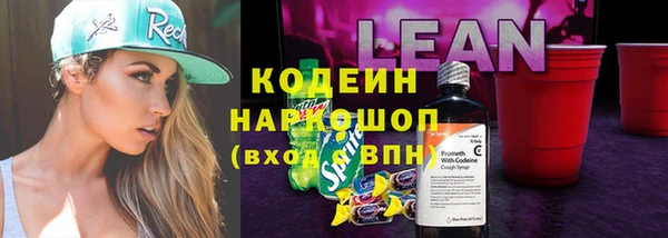 кокаин Козловка