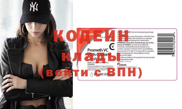 меф VHQ Коряжма