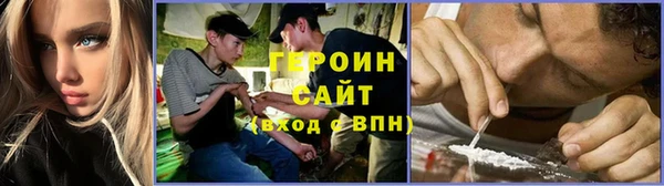 кокаин VHQ Кодинск