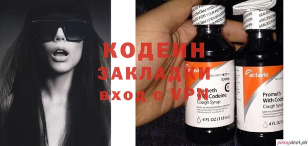 кокаин Козловка