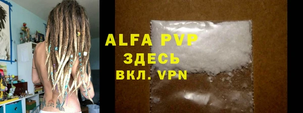альфа пвп Костерёво