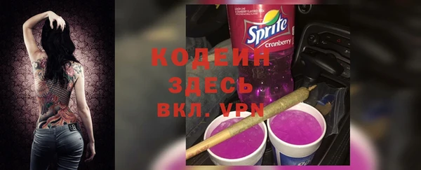 кокаин Козловка