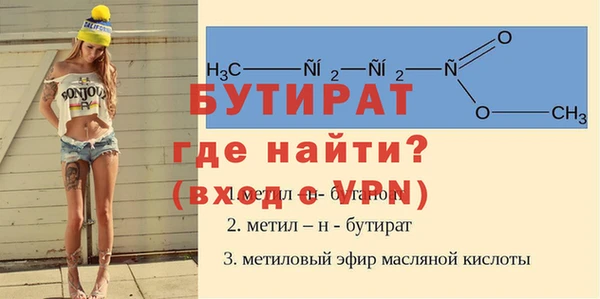 меф VHQ Коряжма