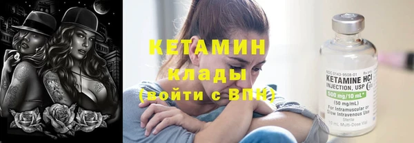 альфа пвп Костерёво