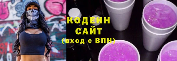 кокаин VHQ Кодинск