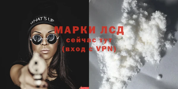 альфа пвп Костерёво
