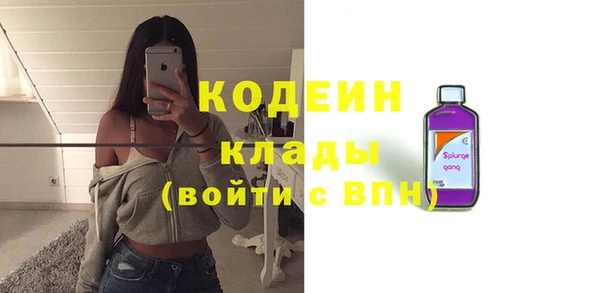 альфа пвп Костерёво
