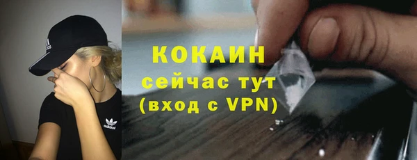 меф VHQ Коряжма