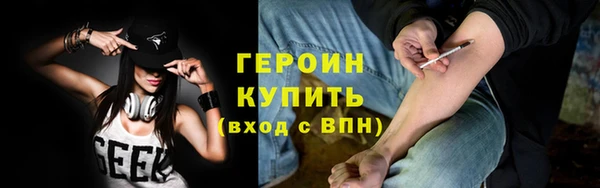 кокаин Козловка