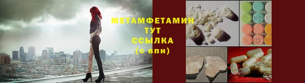 альфа пвп Костерёво