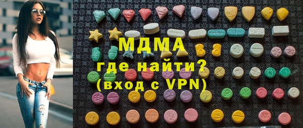 метамфетамин Корсаков