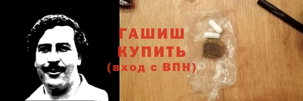 кокаин Козловка