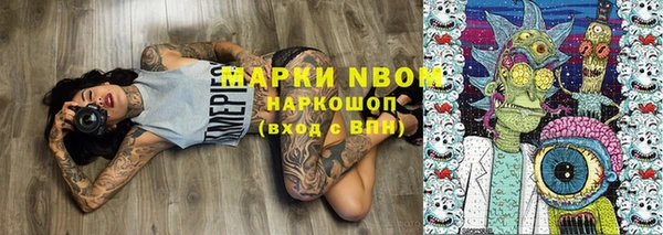 метамфетамин Корсаков