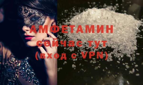 меф VHQ Козельск