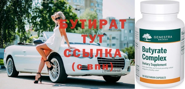 альфа пвп Костерёво