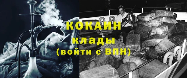 меф VHQ Козельск