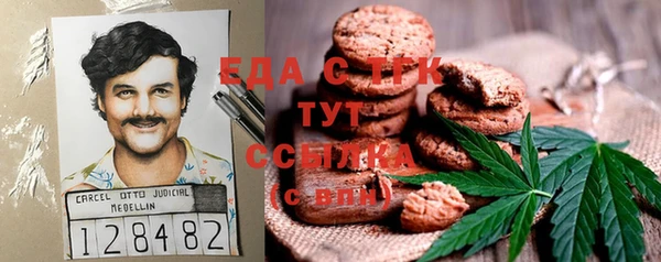 кокаин Козловка