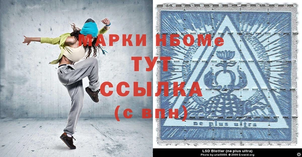 кокаин VHQ Кодинск