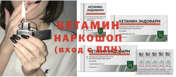 метамфетамин Корсаков