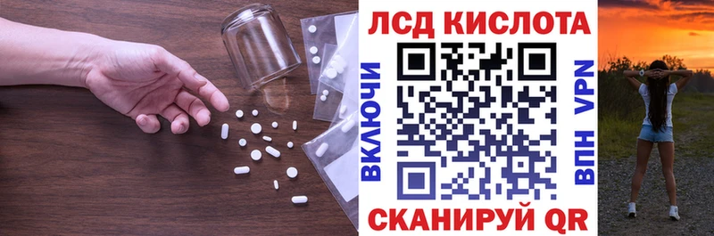 Купить где  Богородск  ЛСД экстази кислота 