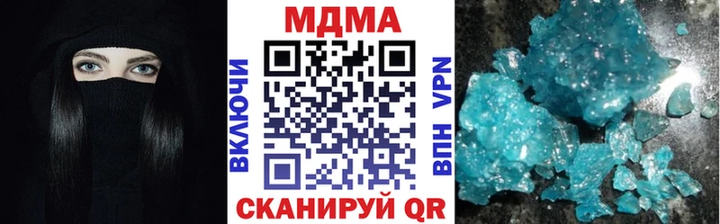 MDMA молли  Купить где  Богородск 