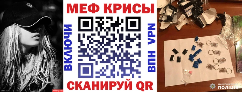 Купить где  Богородск  Мефедрон mephedrone 