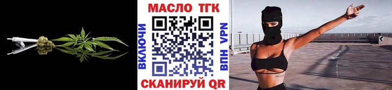 Купить закладки  Богородск  Дистиллят ТГК вейп с тгк 