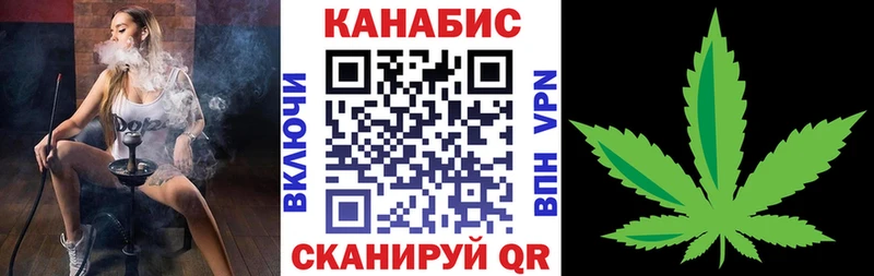 Купить закладки  Богородск  Каннабис OG Kush 